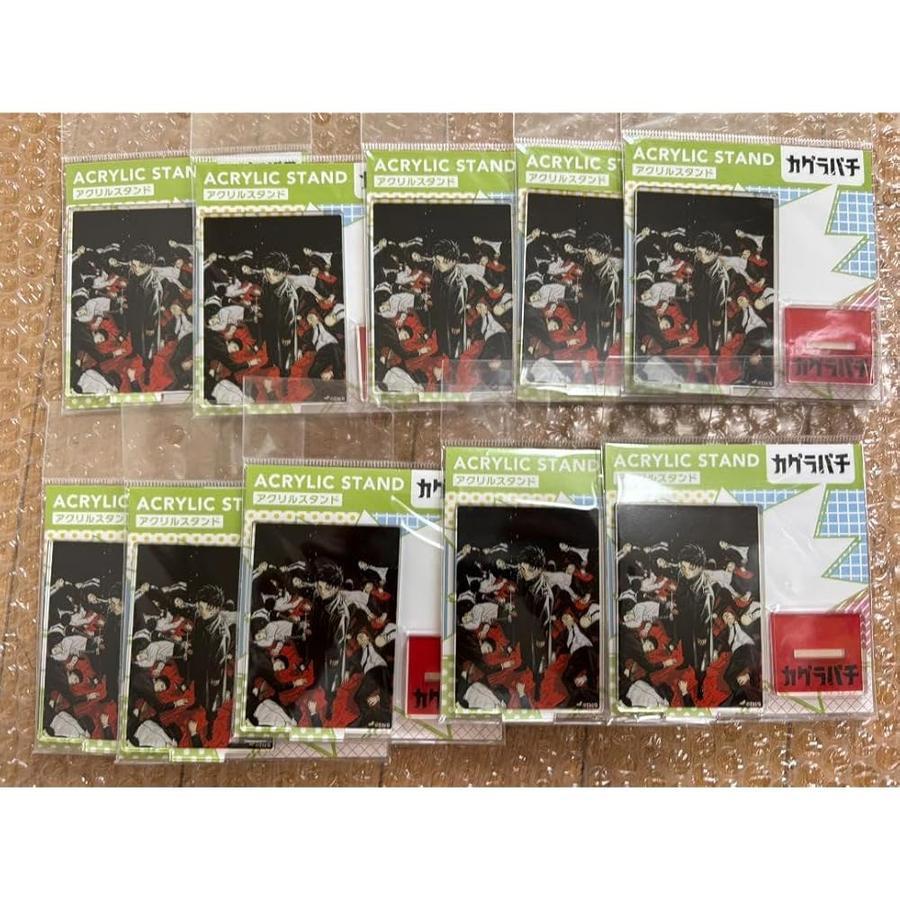 カグラバチ JUMP SHOP アクリルスタンドセット 10種