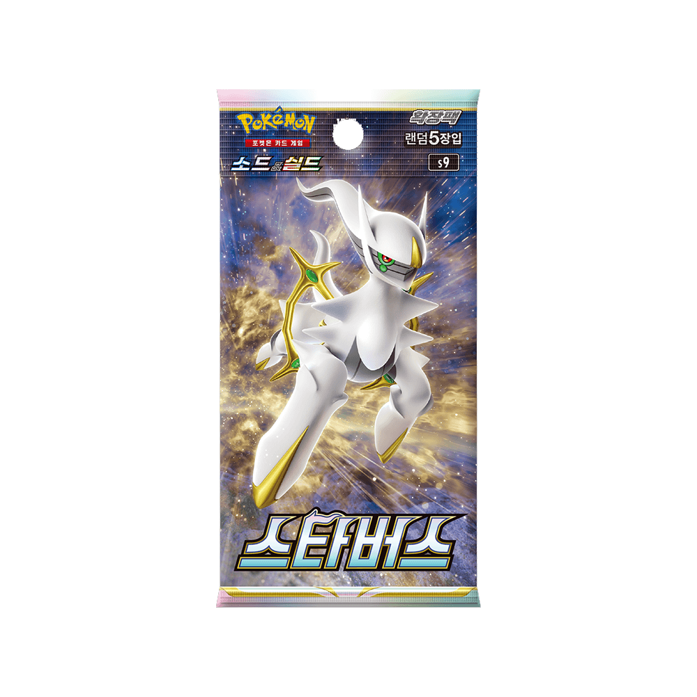 ポケモンカード 強化拡張パック スターバース(5枚)1パック