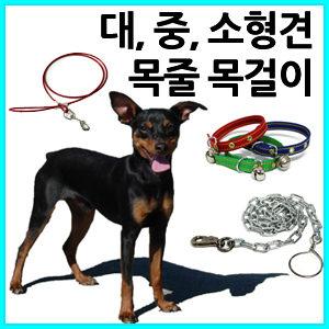 犬用首輪 ネックレス 犬 子犬 羊 ヤギ 豚 リードチェーン 金属チェーン 用品 犬用首輪
