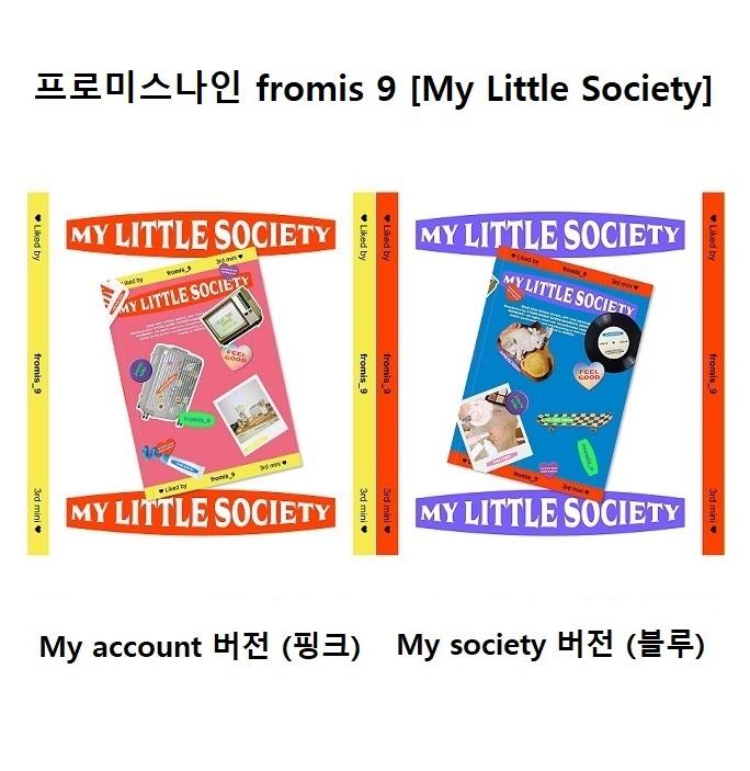 [2種セット] fromis_9 ミニ3集 [My Little Society]