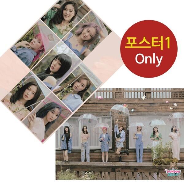 (ポスターonly) OH MY GIRL Dear OHMYGIRL Dun Dun Dance