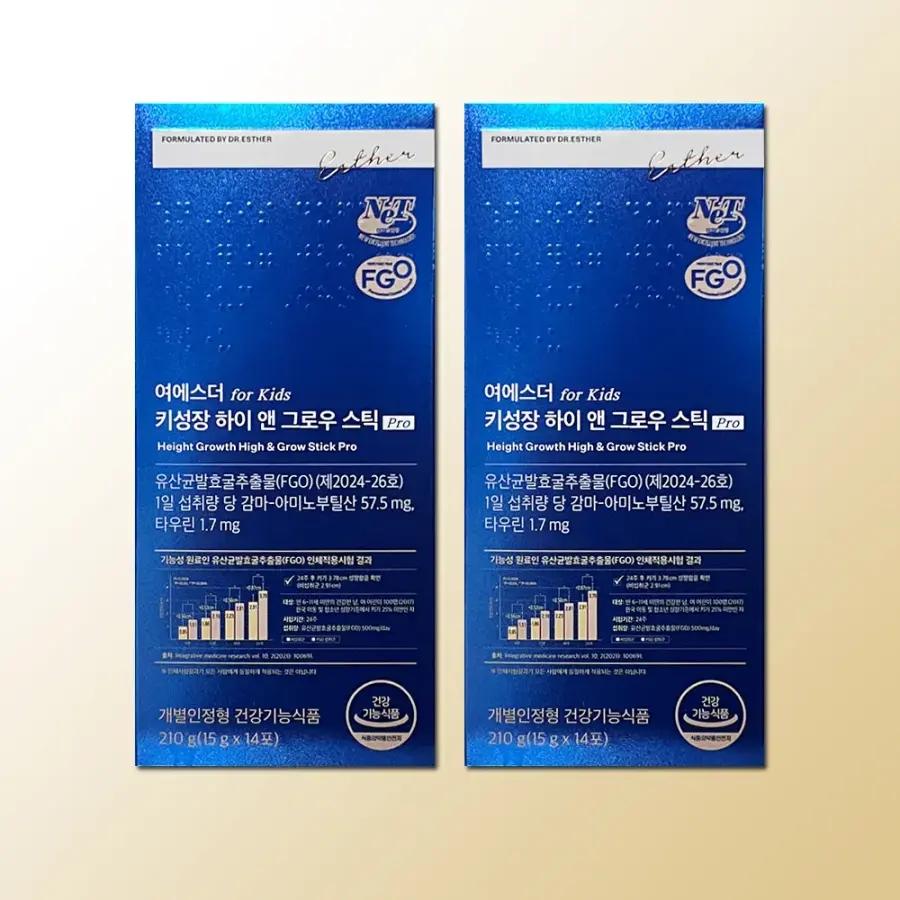 여에스더 for kids 키성장 하이 앤 그로우 스틱 Pro 14포 2박스