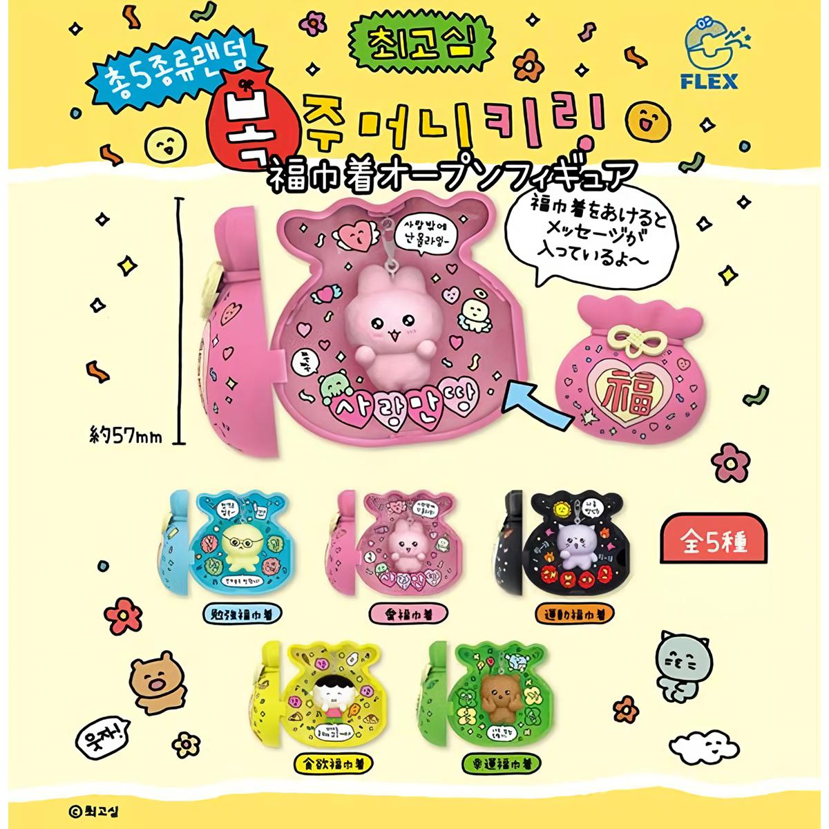Choego Sim 福袋 オープン フィギュア ガチャ 5種 日本ガチャ Gosi-mi 誕生日プレゼント (ランダム発送)