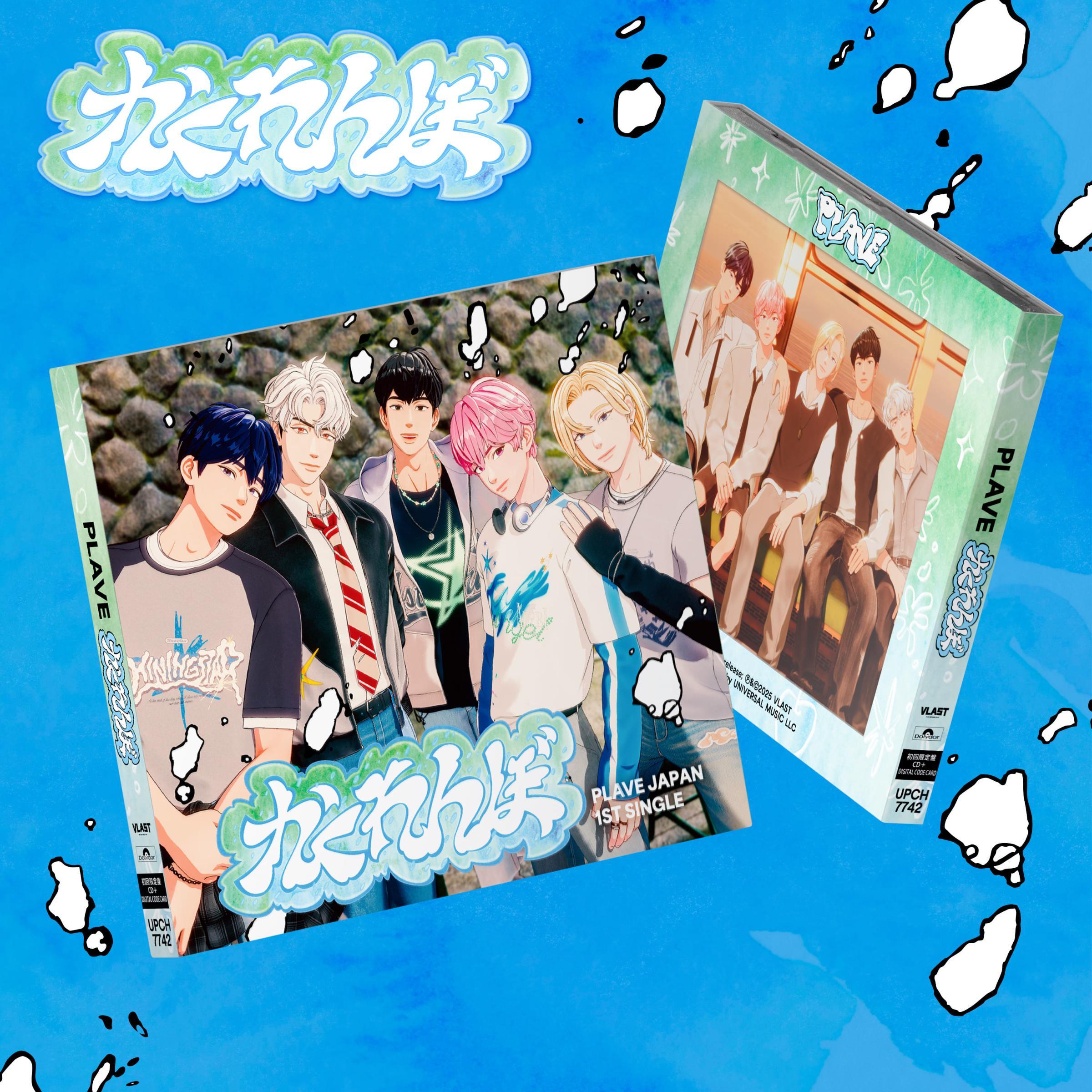 PLEX Japan 1st SINGLE 한정반