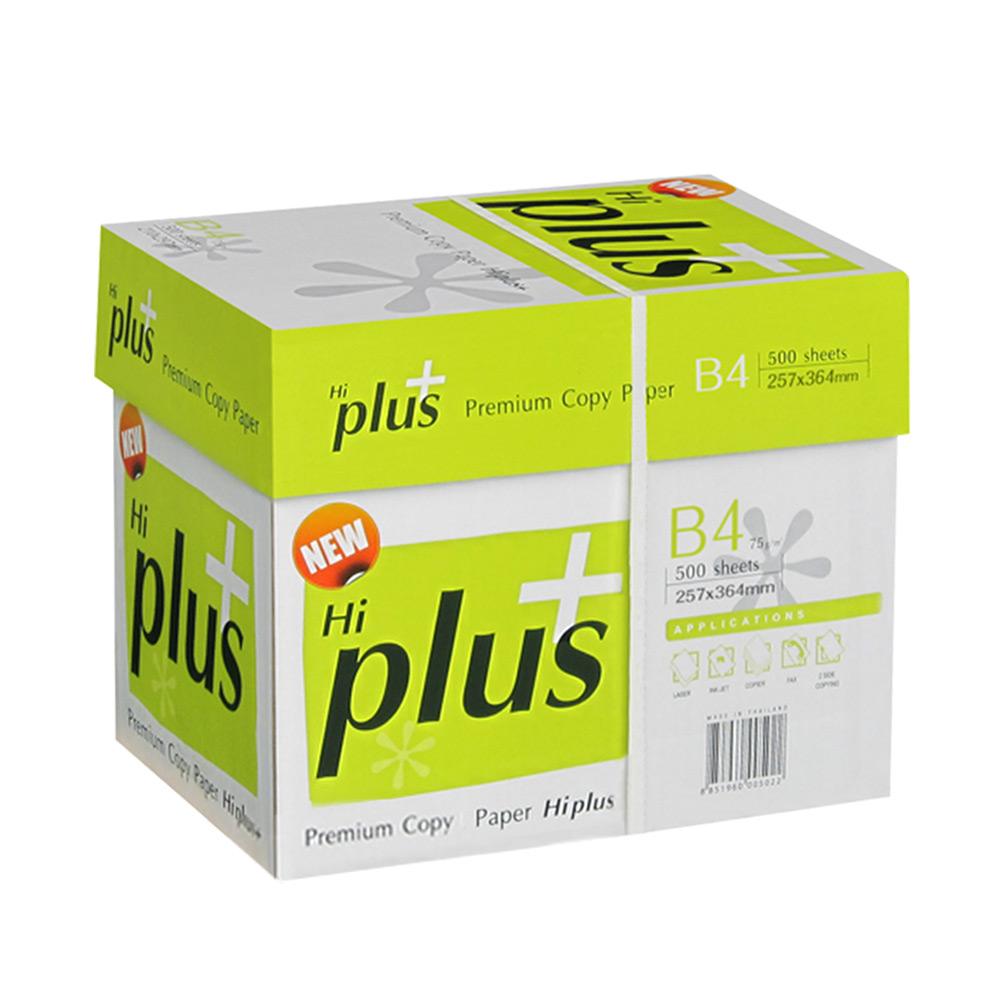 하이플러스 B4 복사용지 75g 2500매 1BOX