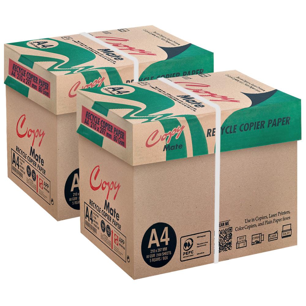 EXXO 카피메이트 A4 복사용지 친환경 복사용지 80g 2BOX(5000매) N배송