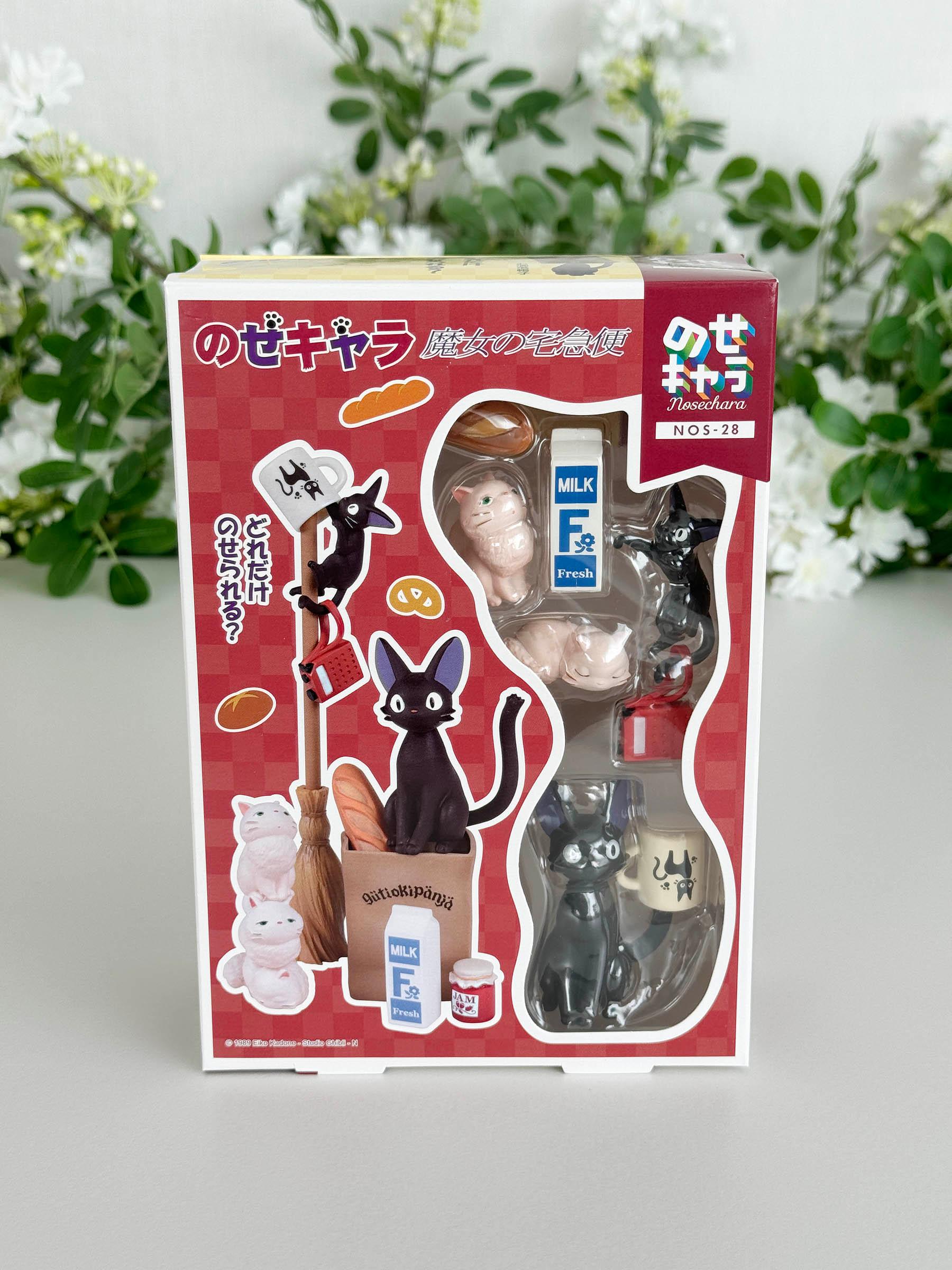 지브리 지지 피규어 쌓기놀이 노세캬라 마녀배달부 키키