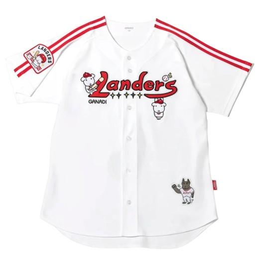[LANDERS UNIFORM] SSG LANDERS x GANADI Uniform White (No Marking Version)