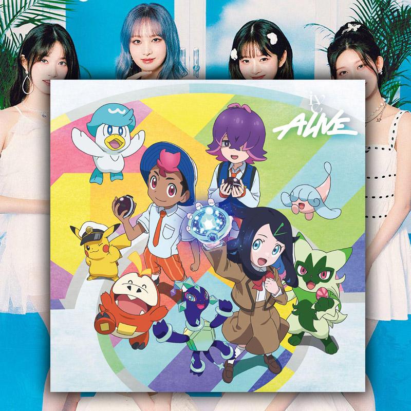 IVE 아이브 일본 앨범 초판 CRUSH 한정반C 크러쉬 ALIVE 얼라이브 IVE 노래 굿즈