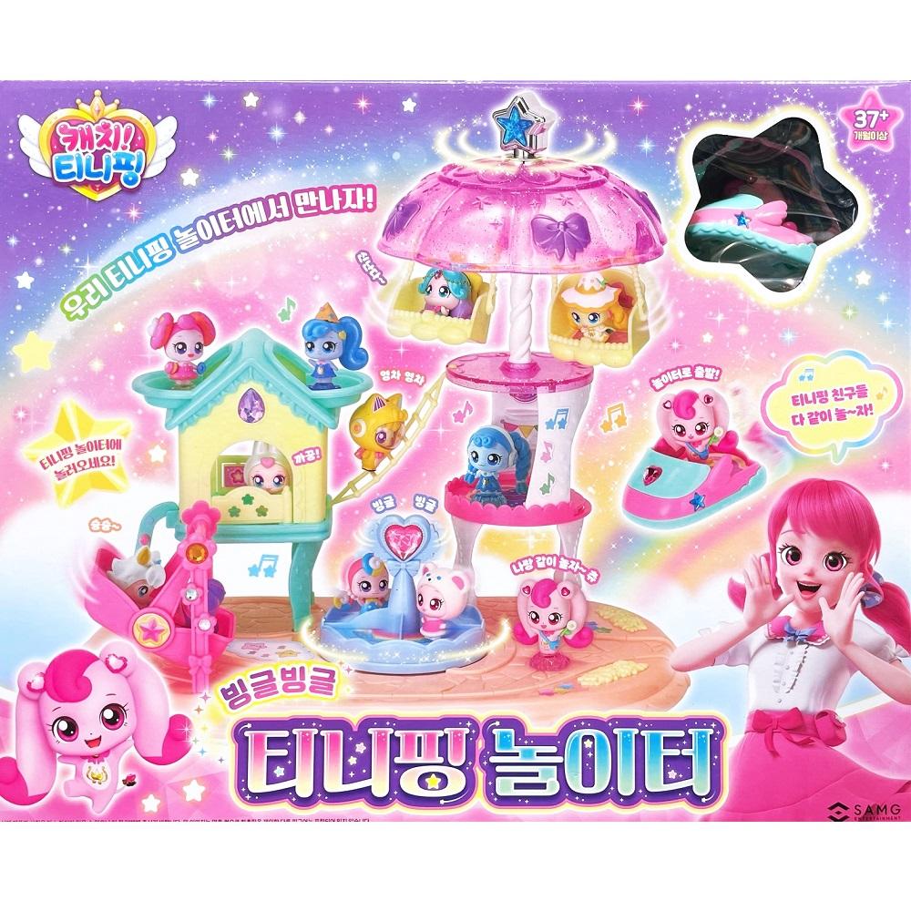 キャッチティニ핑 ぐるぐる ティニ핑 プレイランド (国内発売、在庫あり)