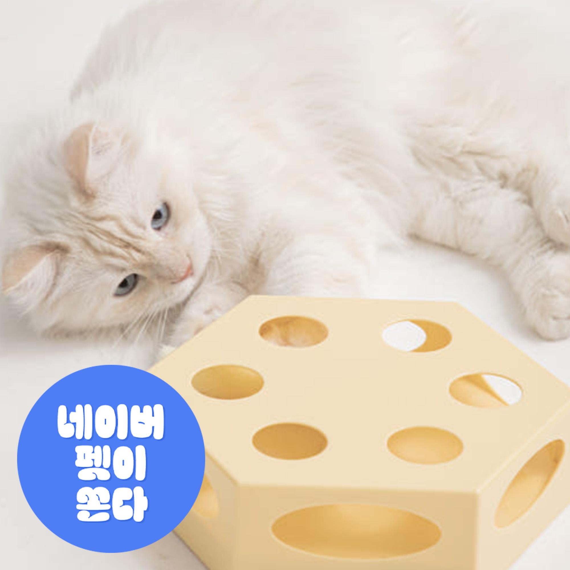 BITE ME 猫用自動おもちゃ 動く猫用電動おもちゃ