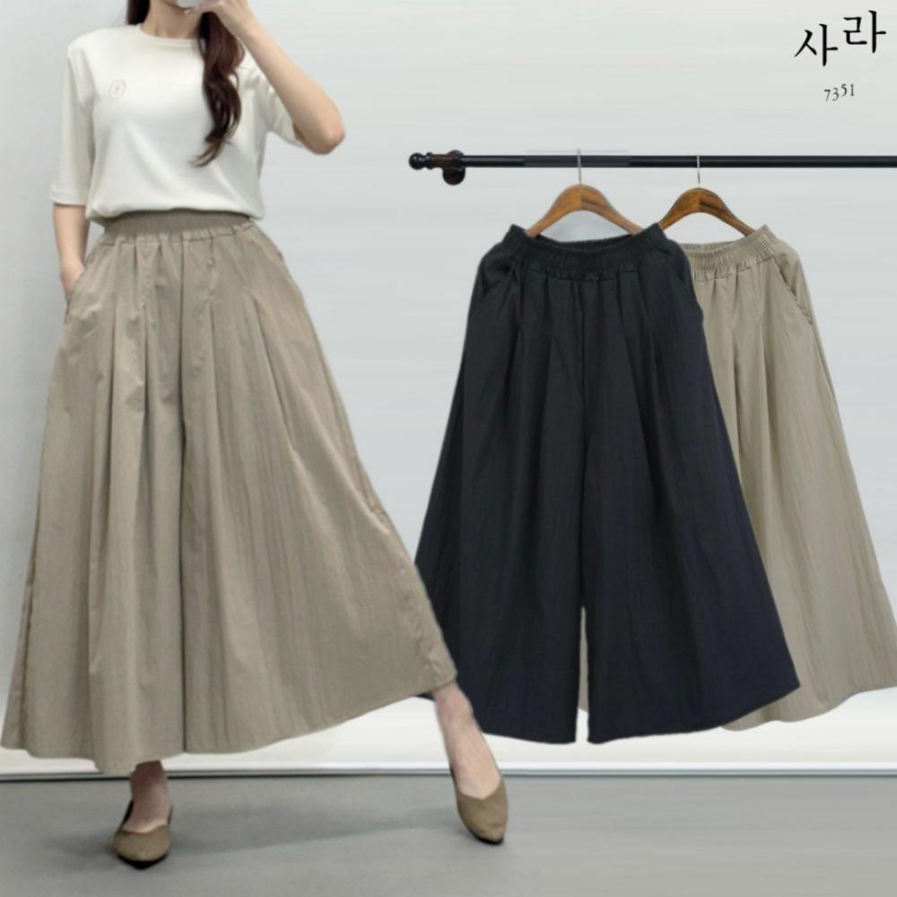 シャカシャカ センタープレス ワイドパンツ バンド付き フレア ロングスカートパンツ ワイルド キュロットパンツ 9分丈 レディース ワイドパンツ