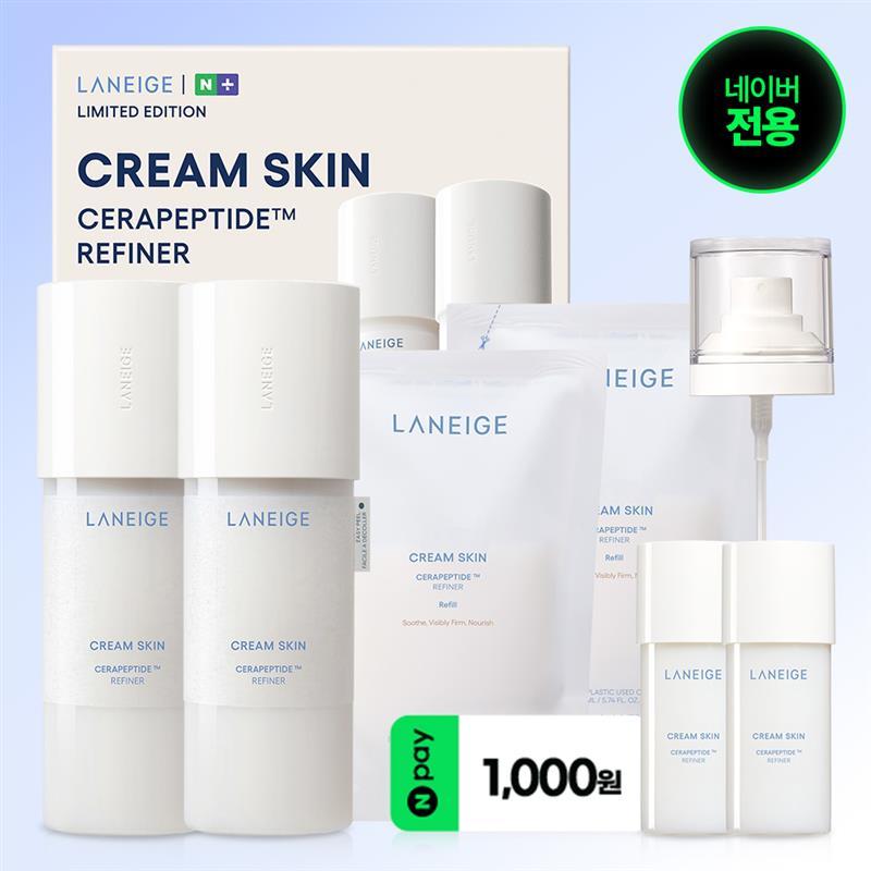 LANEIGE クリームスキン 170ml+130ml ダブル