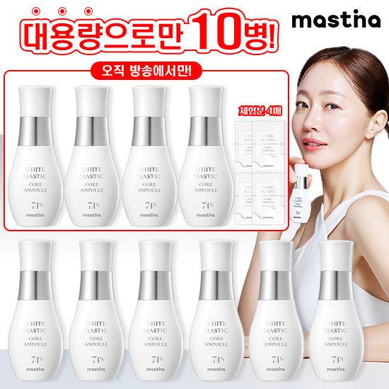 [最大容量] Mestina 最新シーズン4 シミアンプル 7月限定 TV商品