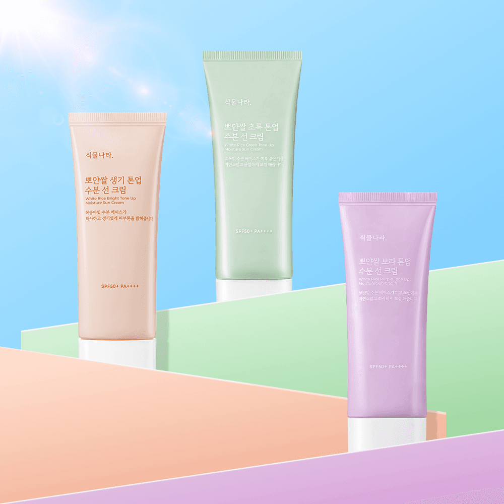 植物の国 뽀얀쌀 トーンアップ水分サンクリーム 100mL x 2個, SPF50+ PA++++