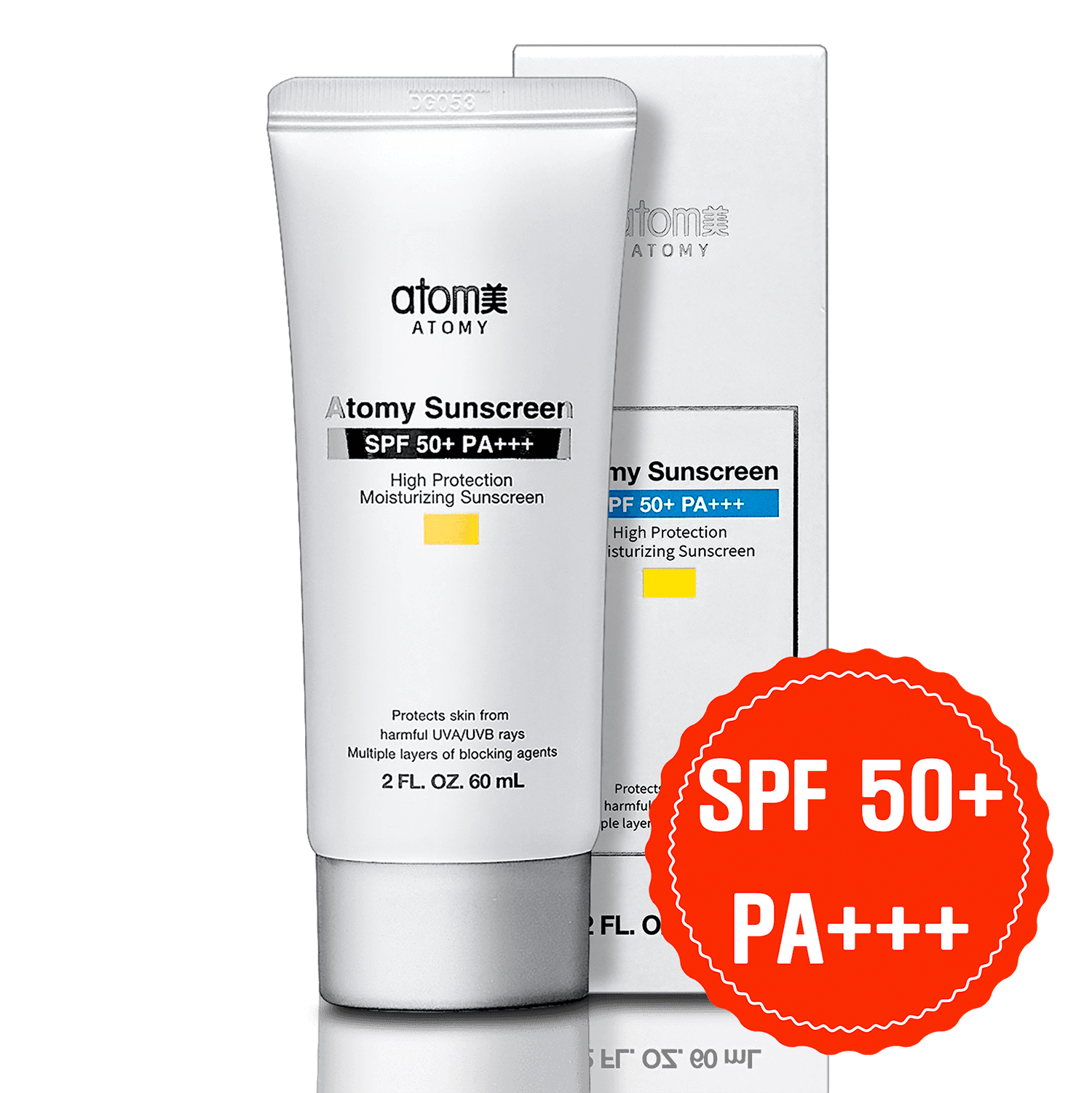 アトミ サンクリーム ベージュ 60ml トーンアップ 染みない 白浮きしない ソンククリーム 1+1+1