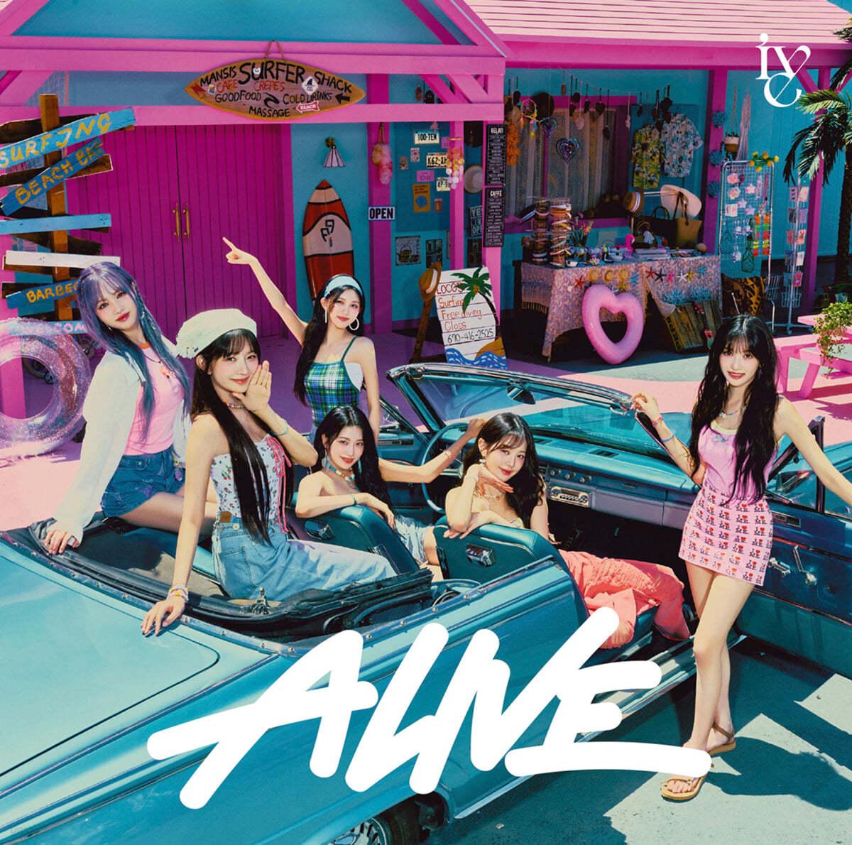 IVE 日本アルバム CRUSH ALIVE 団体 通常盤