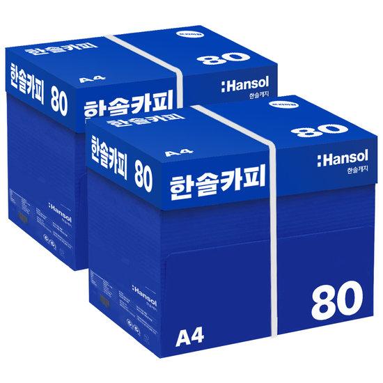 Hansol A4コピー用紙 80g 2500枚 2BOX