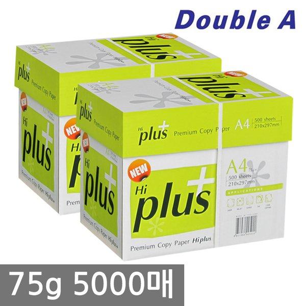 하이플러스 A4 복사용지(A4용지) 75g 2500매 2BOX/