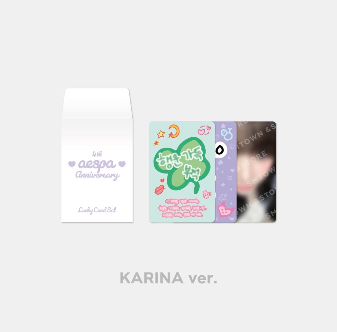 aespa 카리나 4周年記念 Lucky Card ポトカード セット