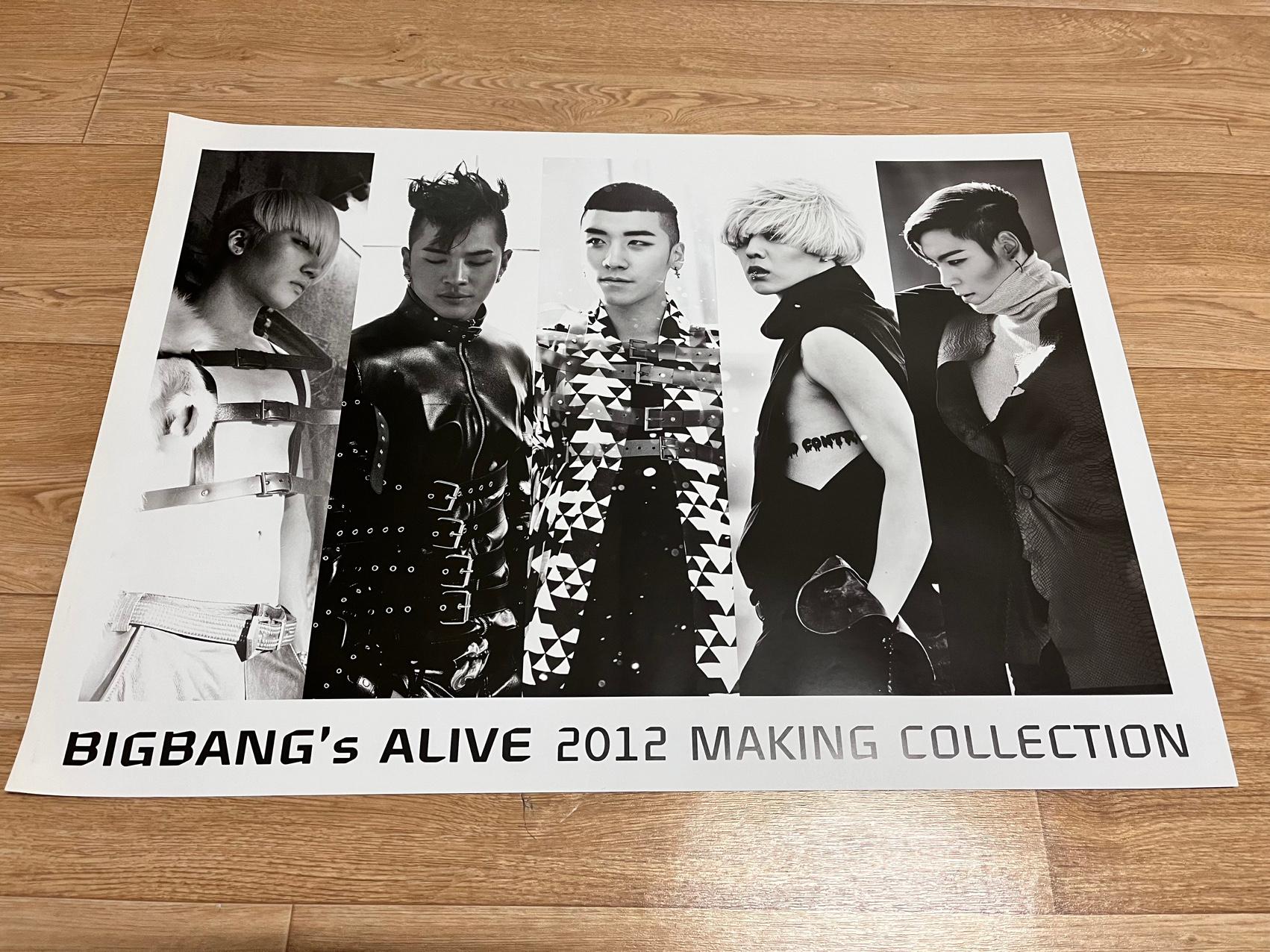 [ポスター 1種 紙管入り] BIGBANG bigbang bigbang’s alive 2012 making collection ポスター 1種 ブロマイド
