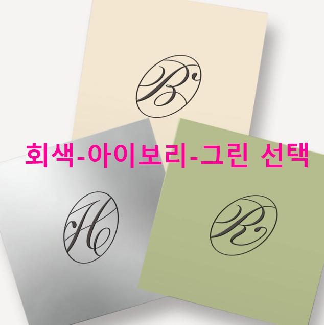 투어스 - 미니 5집 NO TRAGEDY COMPACT Ver 은색버전
