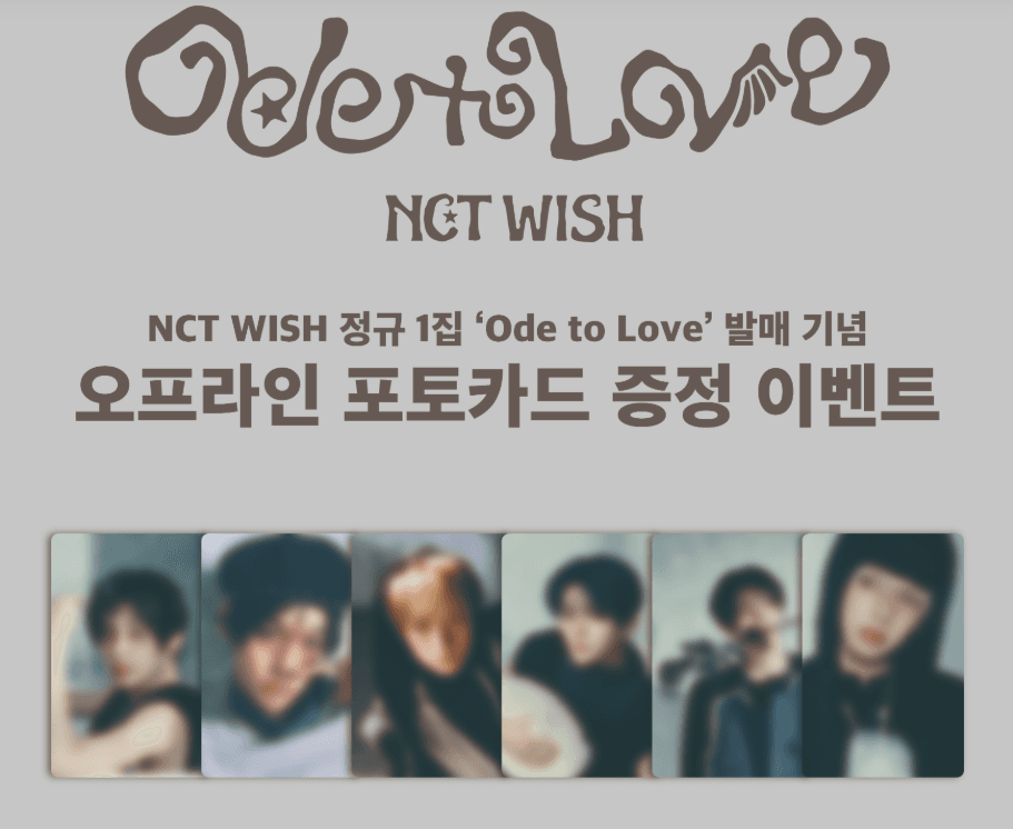 엔시티 위시 Ode to Love 영풍문고 특전 포카