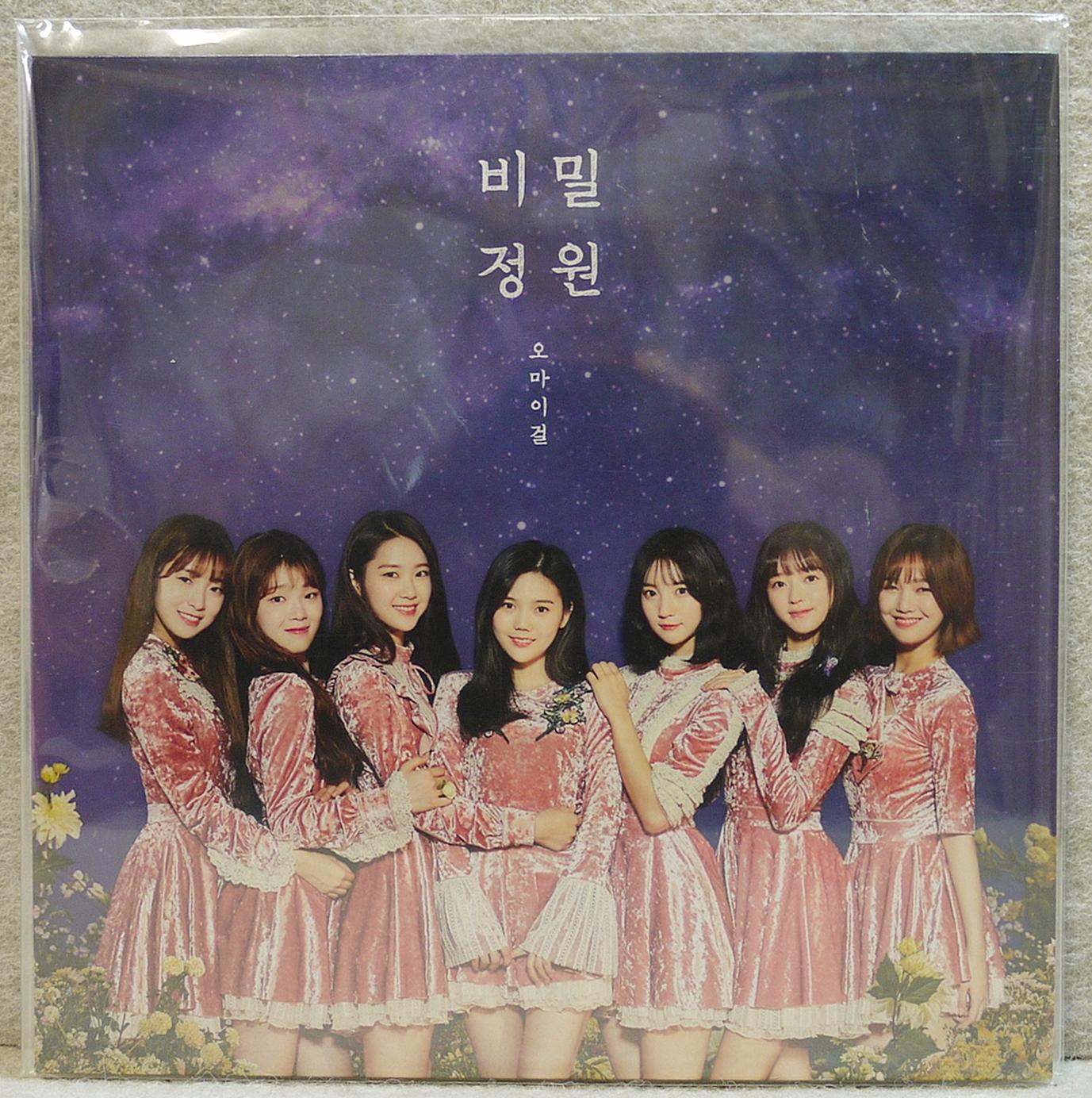 7inch OH MY GIRL 秘密庭園 未開封 LP