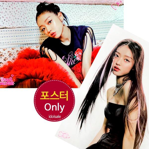 (ポスターonly) ユア OH MY GIRL SELFISH