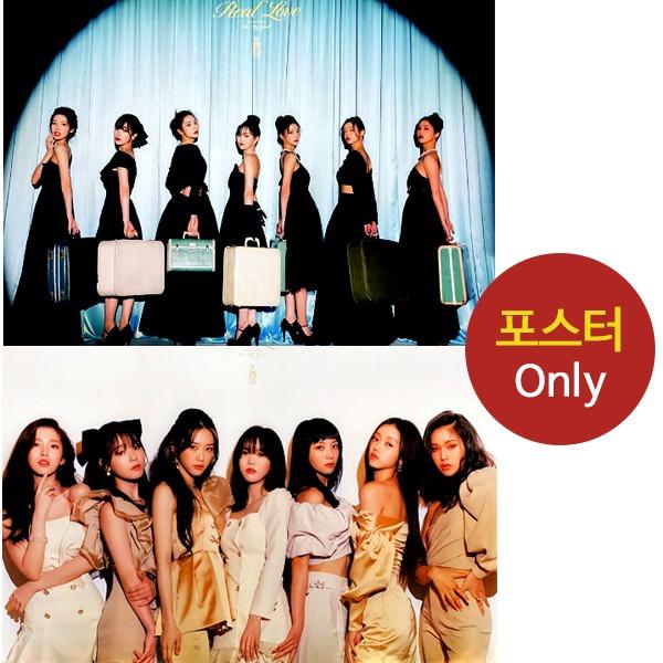 (ポスターonly) 오마이걸 OH MY GIRL Real Love