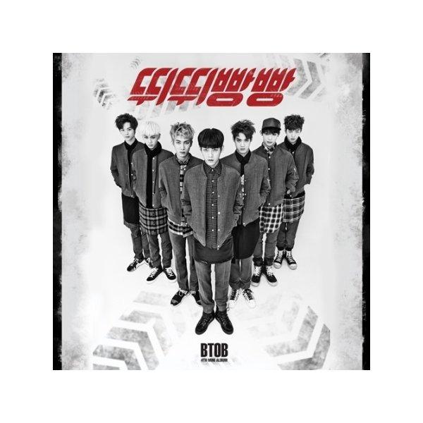 (未開封) BTOB - ミニ 4集 チュッティパンパン