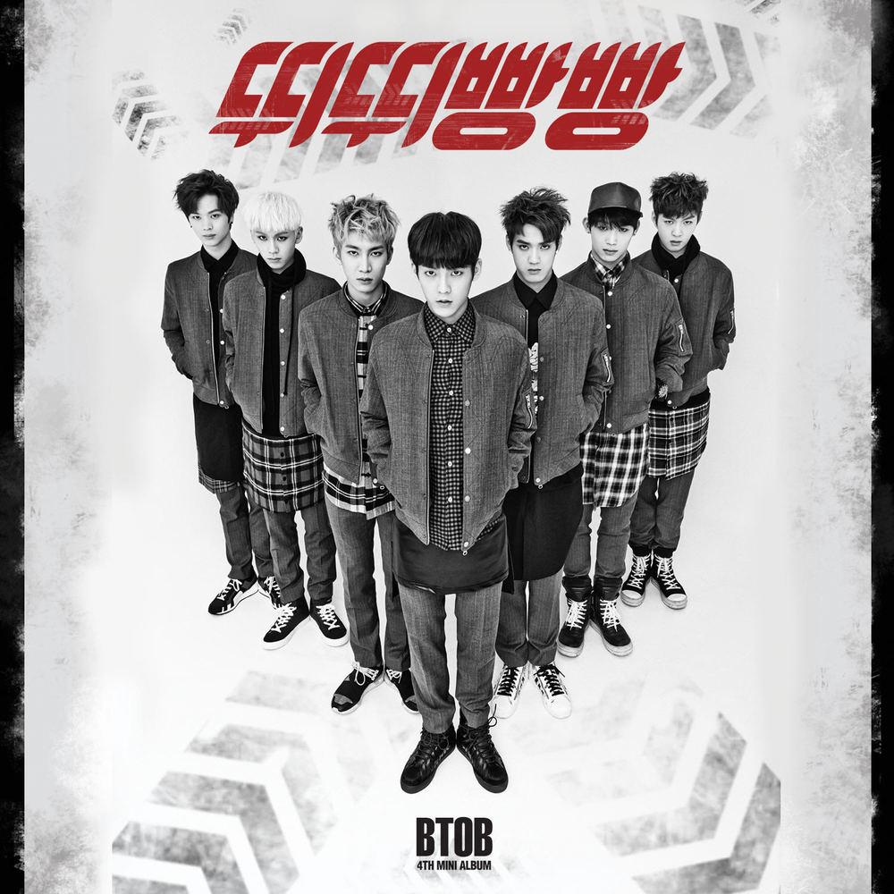 BTOB - ミニ4集 チュィチュィパンパン