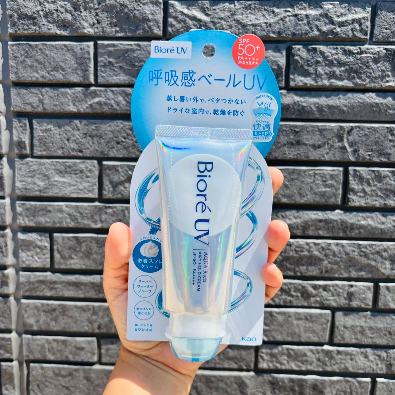 ビオレUV アクアリッチ エアリーホールド スフレホイップ クリーム 70g サンクリーム
