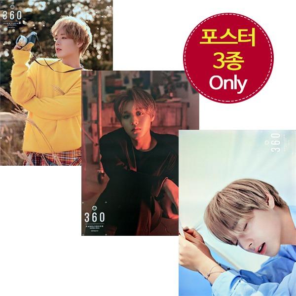 パク・ジフン Wanna One 王と暮らす男 360度 (ポスター3種のみ)