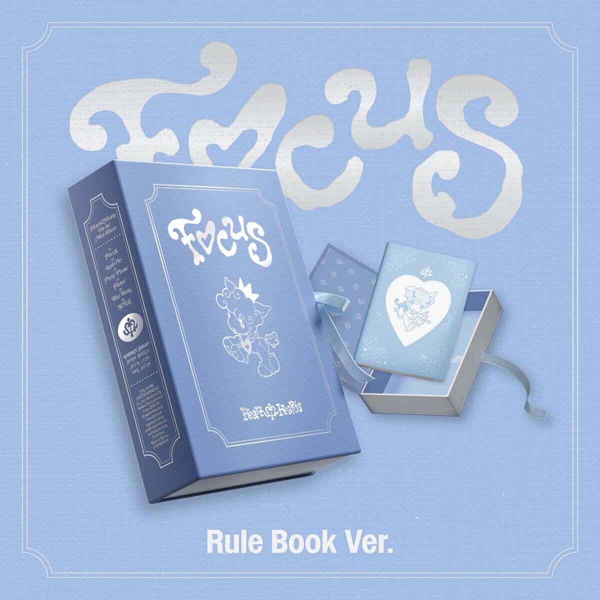 (Rule Book) Hearts2Hearts - FOCUS ミニ1集 롤북