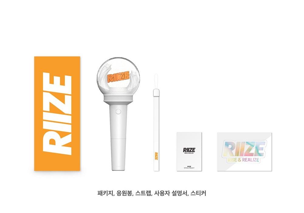 라이즈 응원봉 미개봉 새상품
