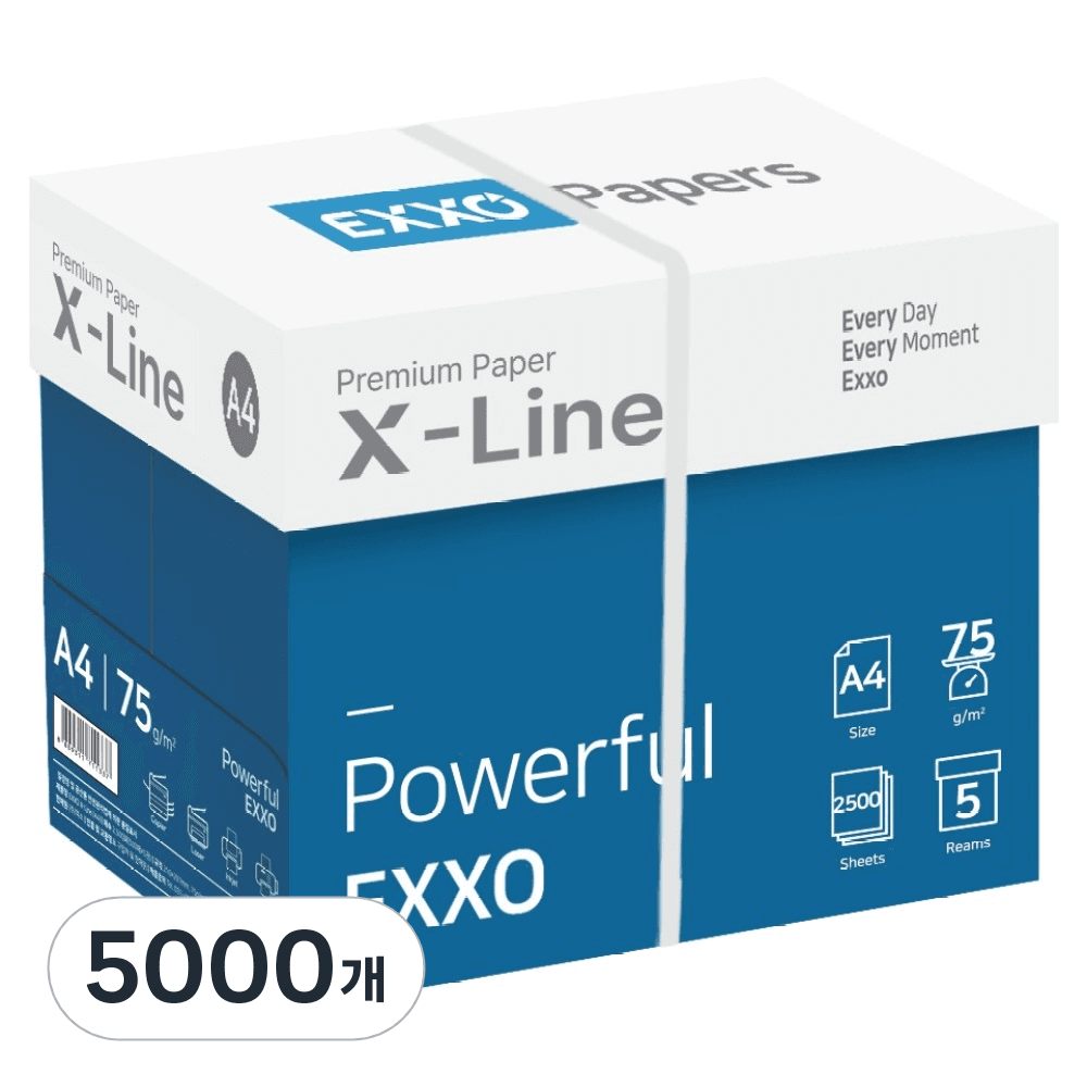 X-LINE コピー用紙 A4 75g 5000枚 EXO