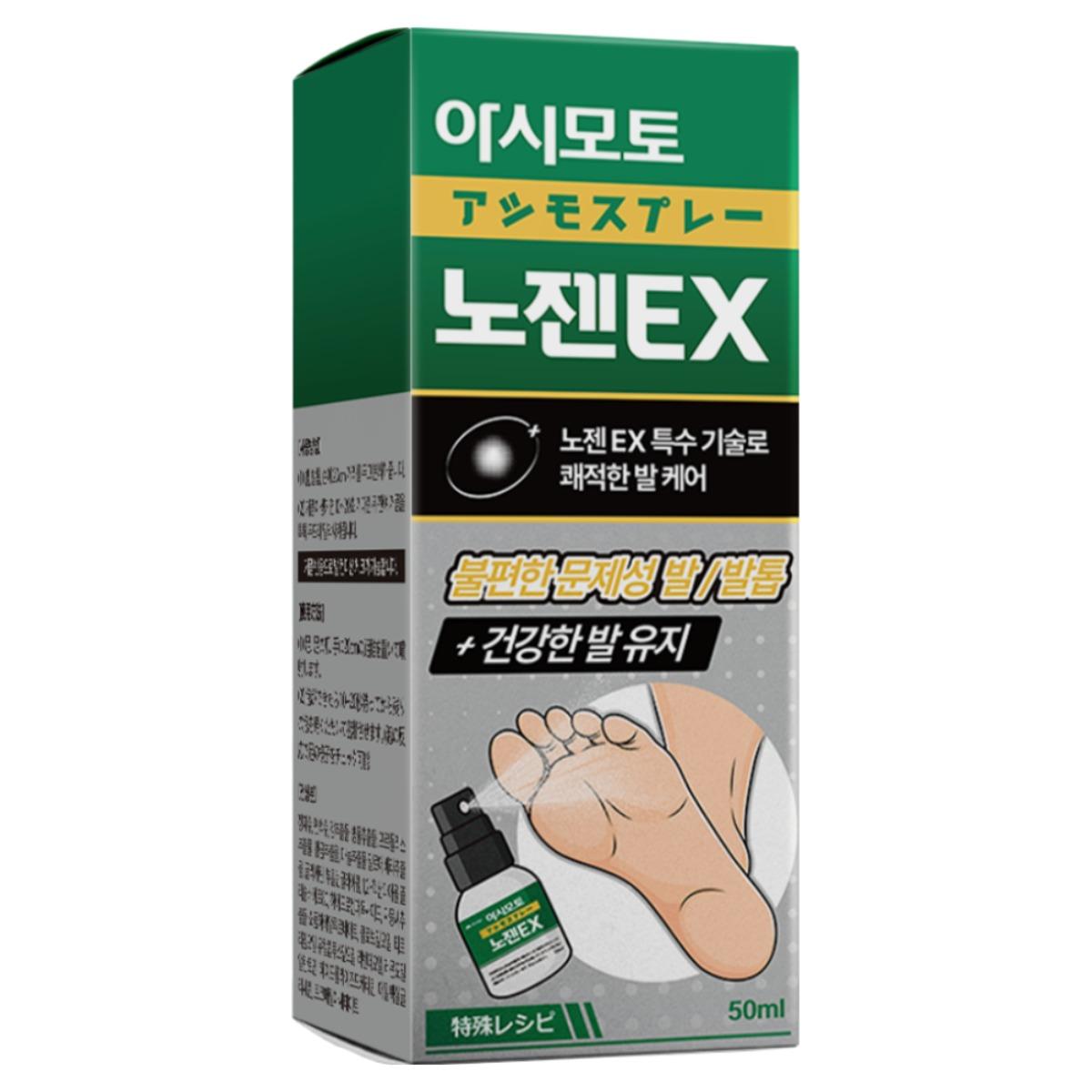 ASIMOTO NOZENEX 1個入 1個