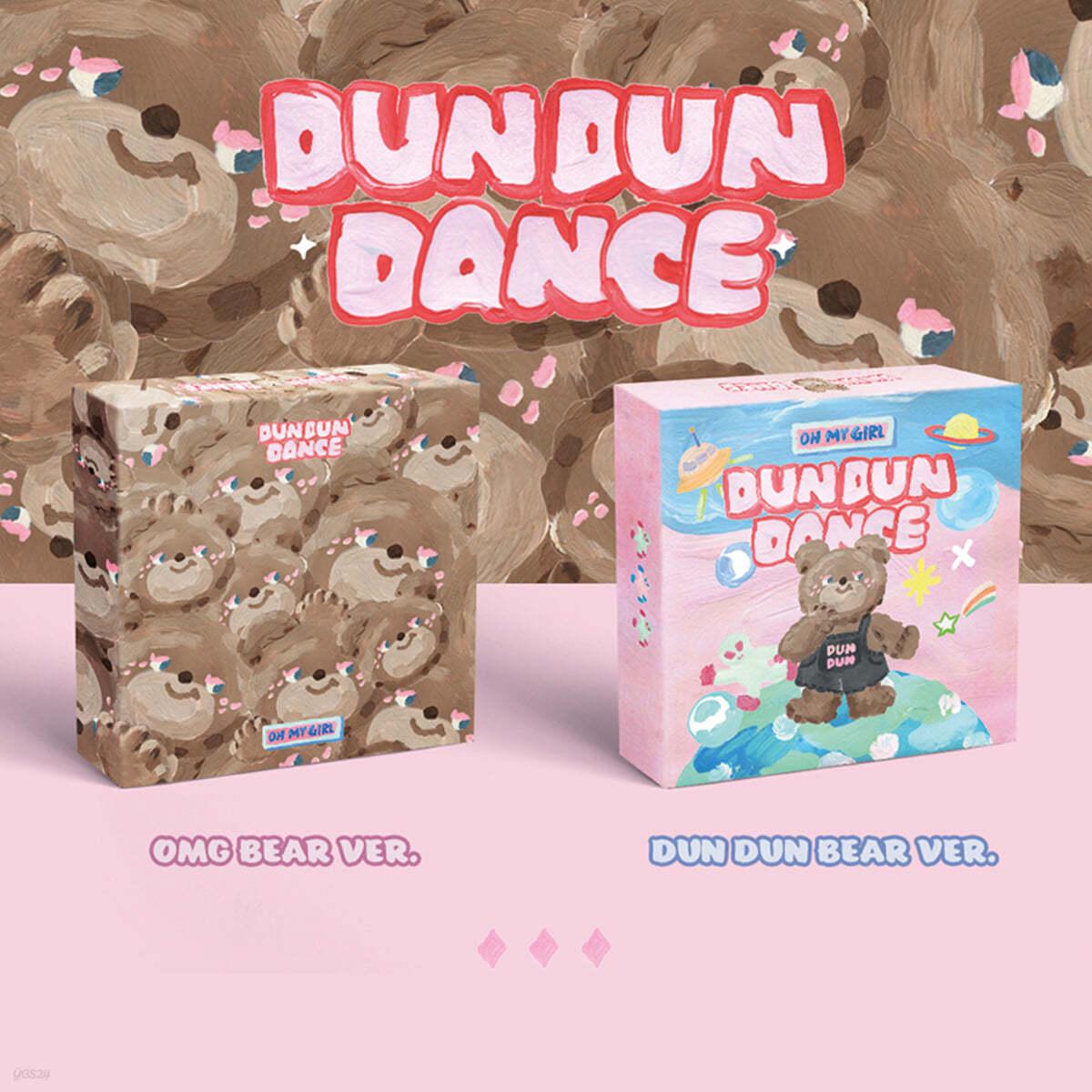OH MY GIRL ミニ 8집 DUN DUN Dear OHMYGIRL DUN DUN BEAR OMG BEAR ver 2種からランダム発送