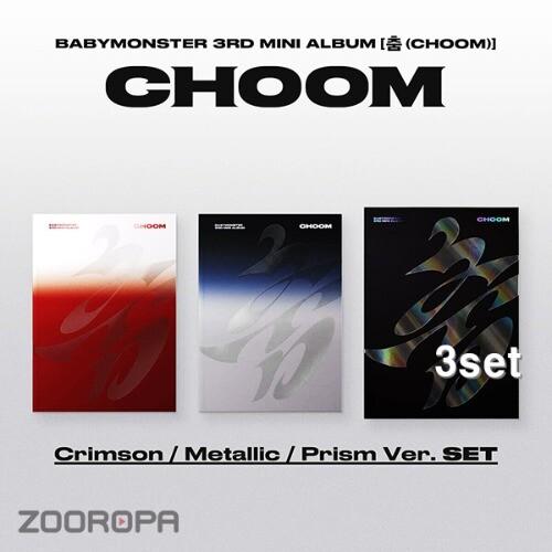 (3종세트) BABYMONSTER 3집 미니앨범 춤 CHOOM