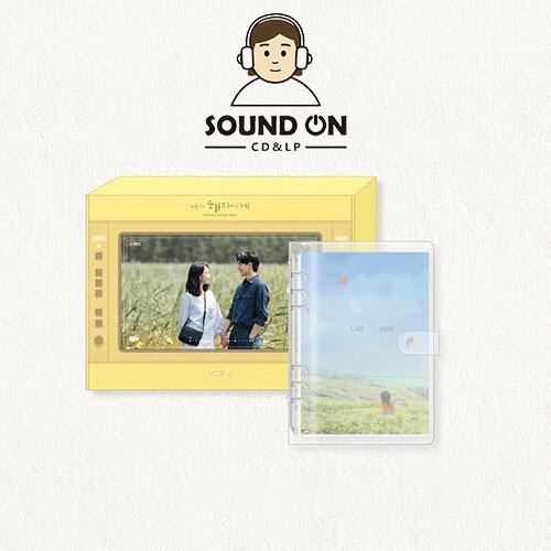 私のハリーへ OST アルバム ENA キーリング ドラマ イ・ハイイ・ミンヒョク PLAYLIST SHIN HYE SUN イ・ジヌク