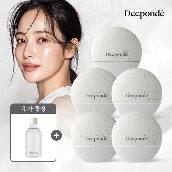 디폰데 시그니처 멜라엔드 선블럭프로 (매니아구성)+전고객 클렌징워터 더 TV상품
