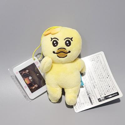 [正規品] ウンポチャム 11cm ぬいぐるみ 走り キミマロ ぬいぐるみ グッズ /キキショップ