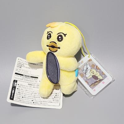 [正規品] ウンポチャム 11cm ぬいぐるみ 揚げ物 キミマロ ぬいぐるみ グッズ /キキショップ
