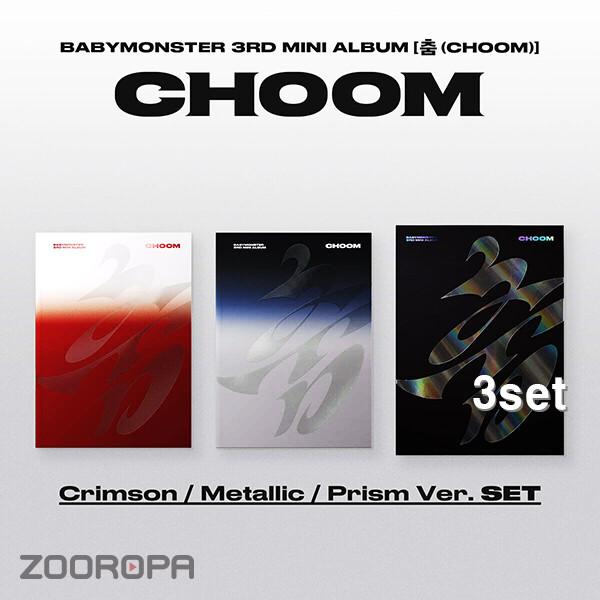 (3종세트) BABYMONSTER 춤 CHOOM 3rd Mini Album