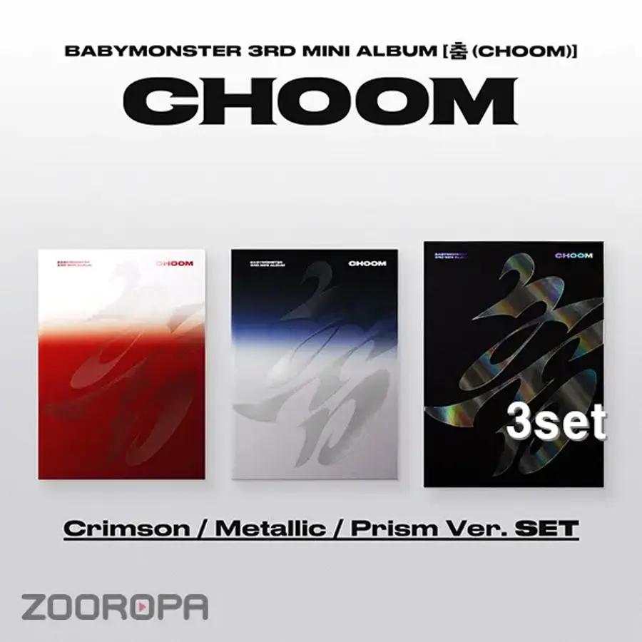 [3종세트] BABYMONSTER 춤 CHOOM 3rd Mini Album