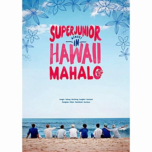 フォトブック SUPER JUNIOR デビュー8周年記念 フォトブック Super Junior Memory In Hawaii Mahalo