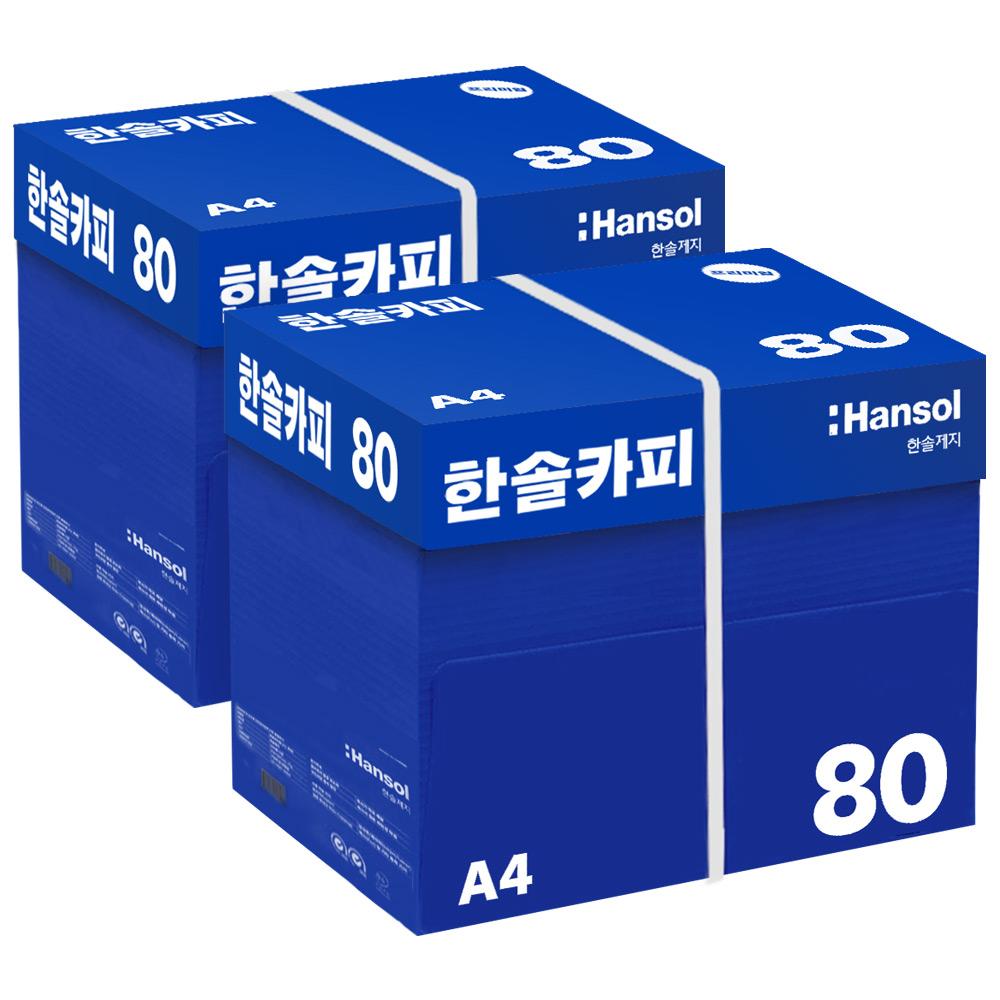 Hansol A4用紙 コピー用紙 80g 2500枚 2BOX