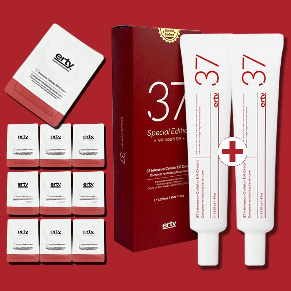Erty 37 ERクリーム 45ml + 歴代級追加サンプル 皮膚科施術後 トーンアップ 水分 진정 赤み