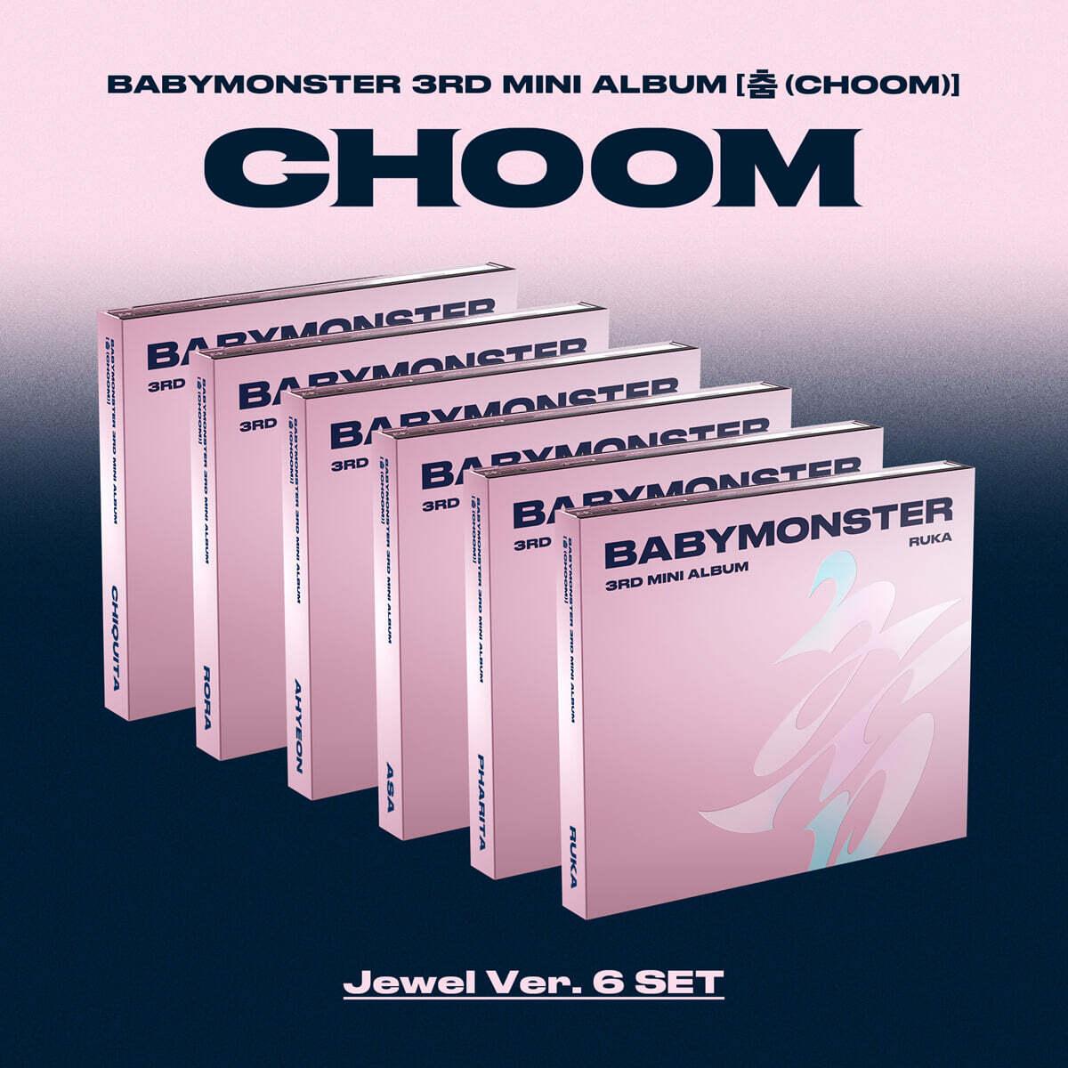 セット (Jewel 6種) BABYMONSTER 춤 CHOOM Mini 3rd Album Jewel